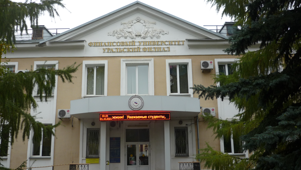 Основные сведения