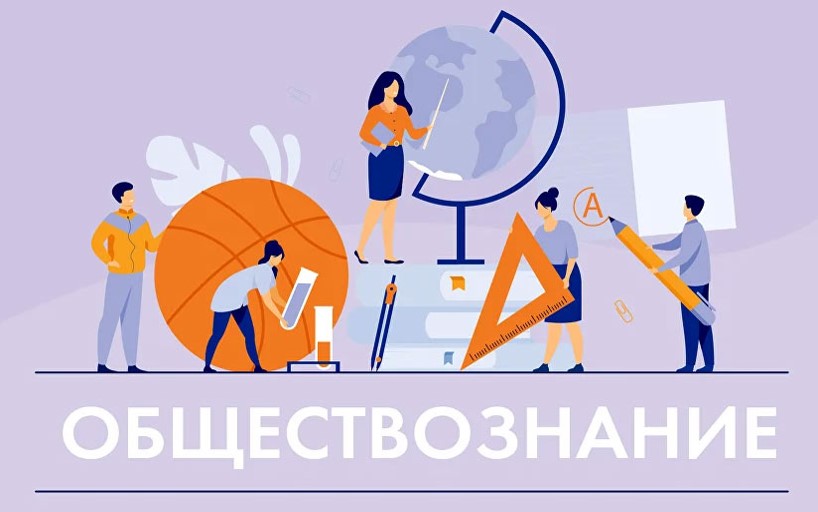ОГЭ по предмету 