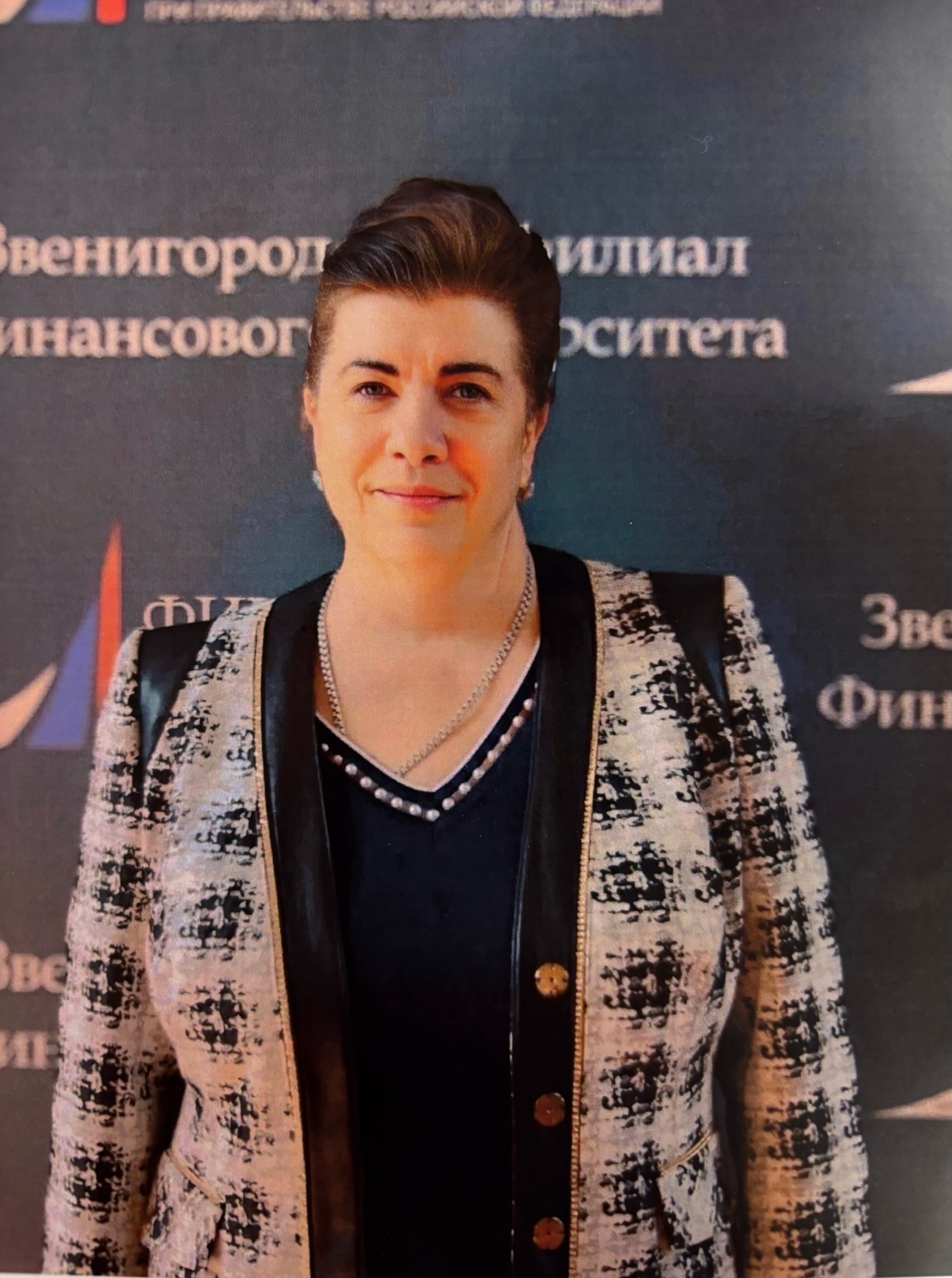 Балинкевич Елена Васильевна