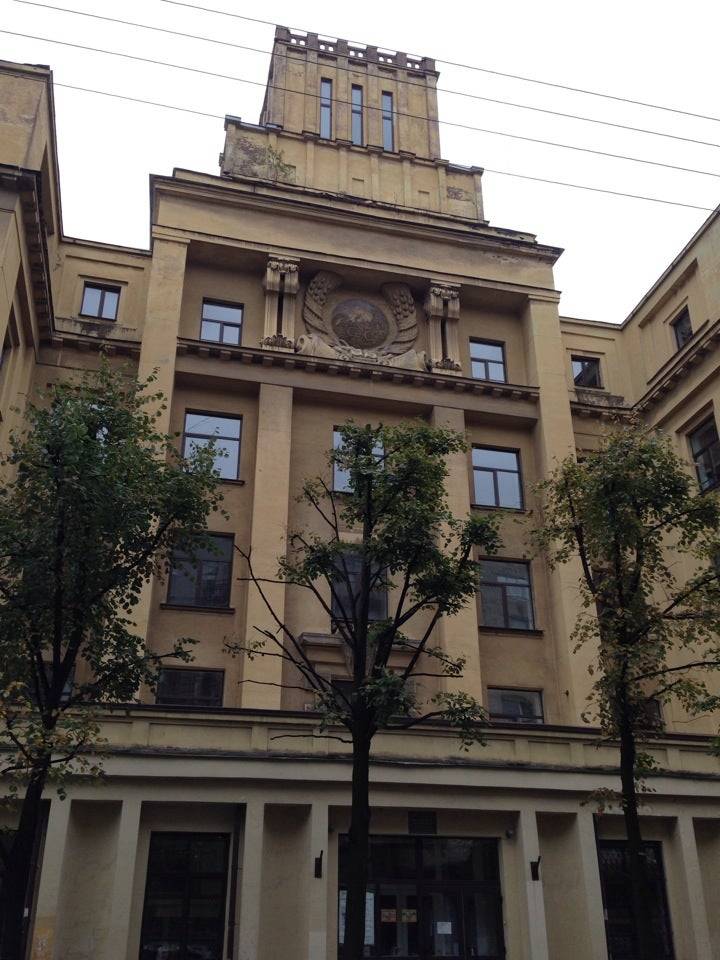Санкт-Петербургский филиал Финансового университета при Правительстве РФ