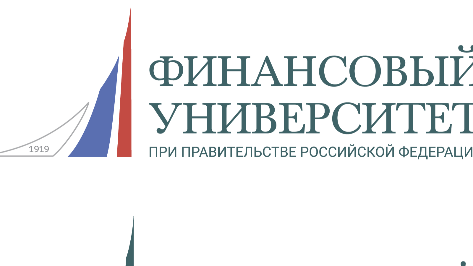 Финансовые расследования в организациях