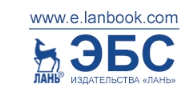 Издательство