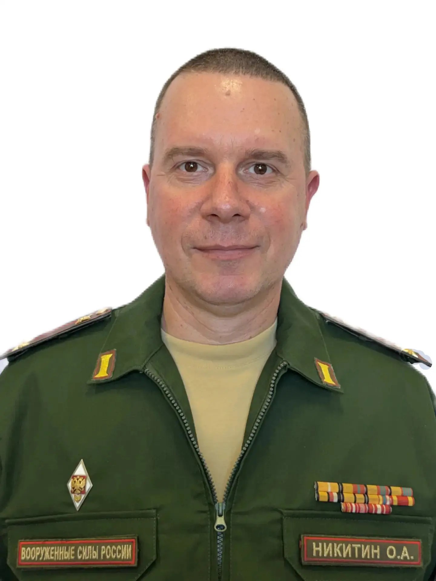 Никитин Олег Александрович