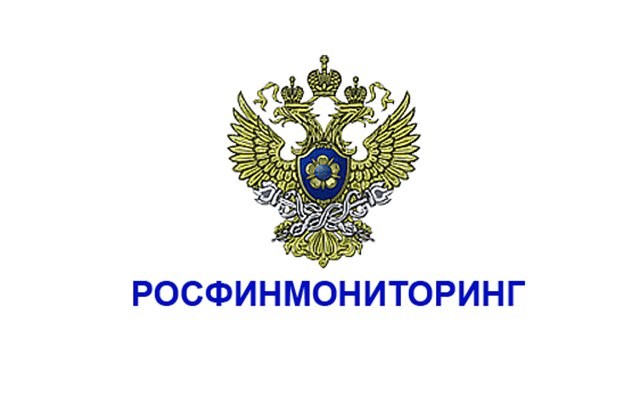 РОСФИНМОНИТОРИНГ
