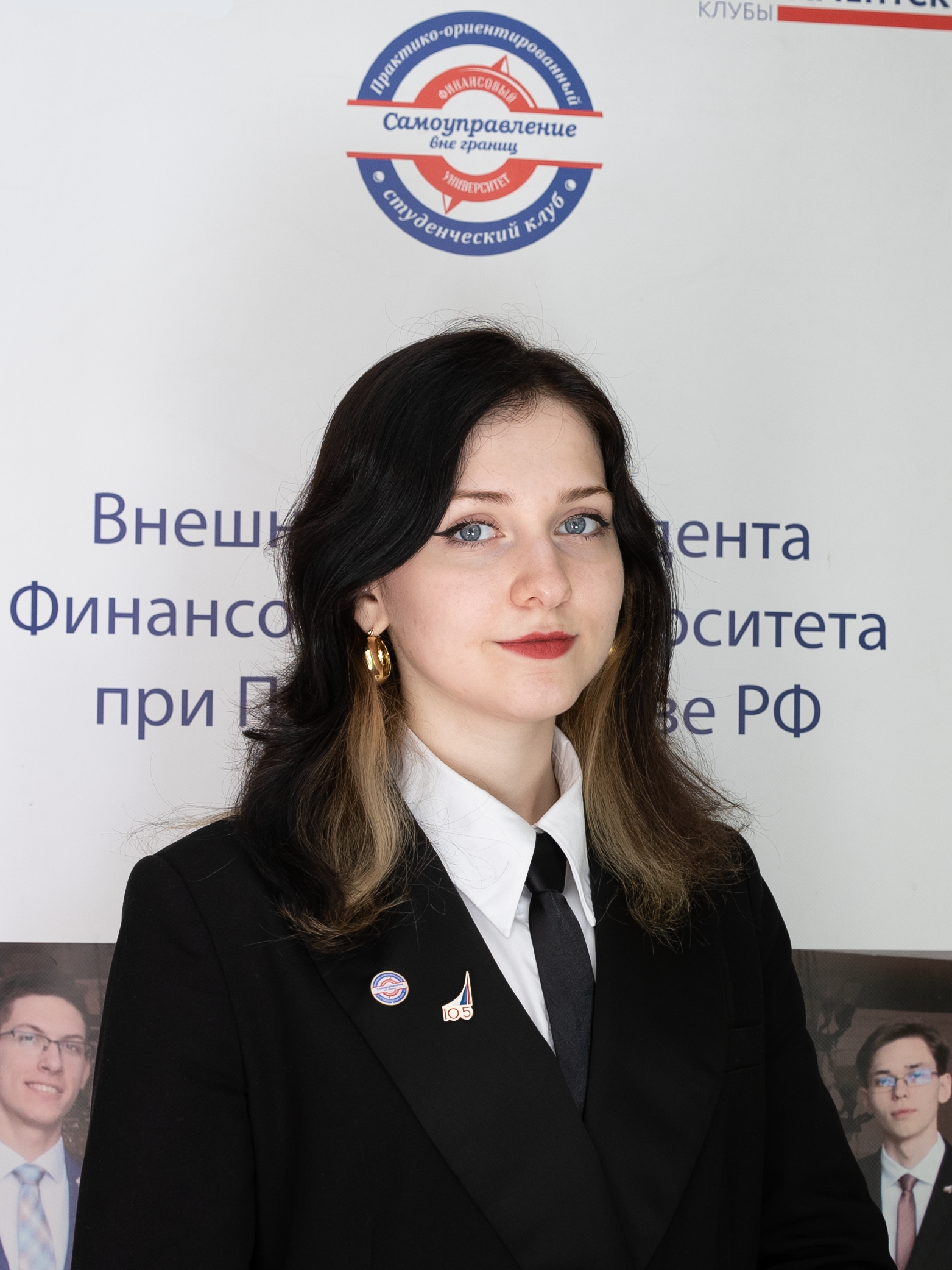 Егорова Виктория Алексеевна