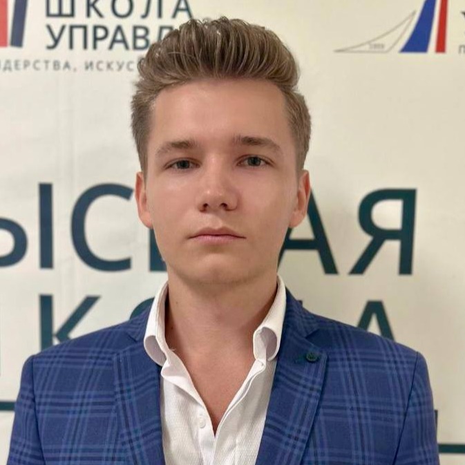 Самойлов Никита Станиславович