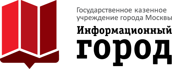 Информационный город
