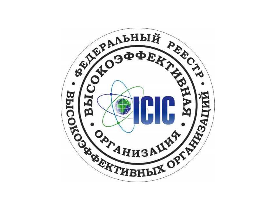 icic