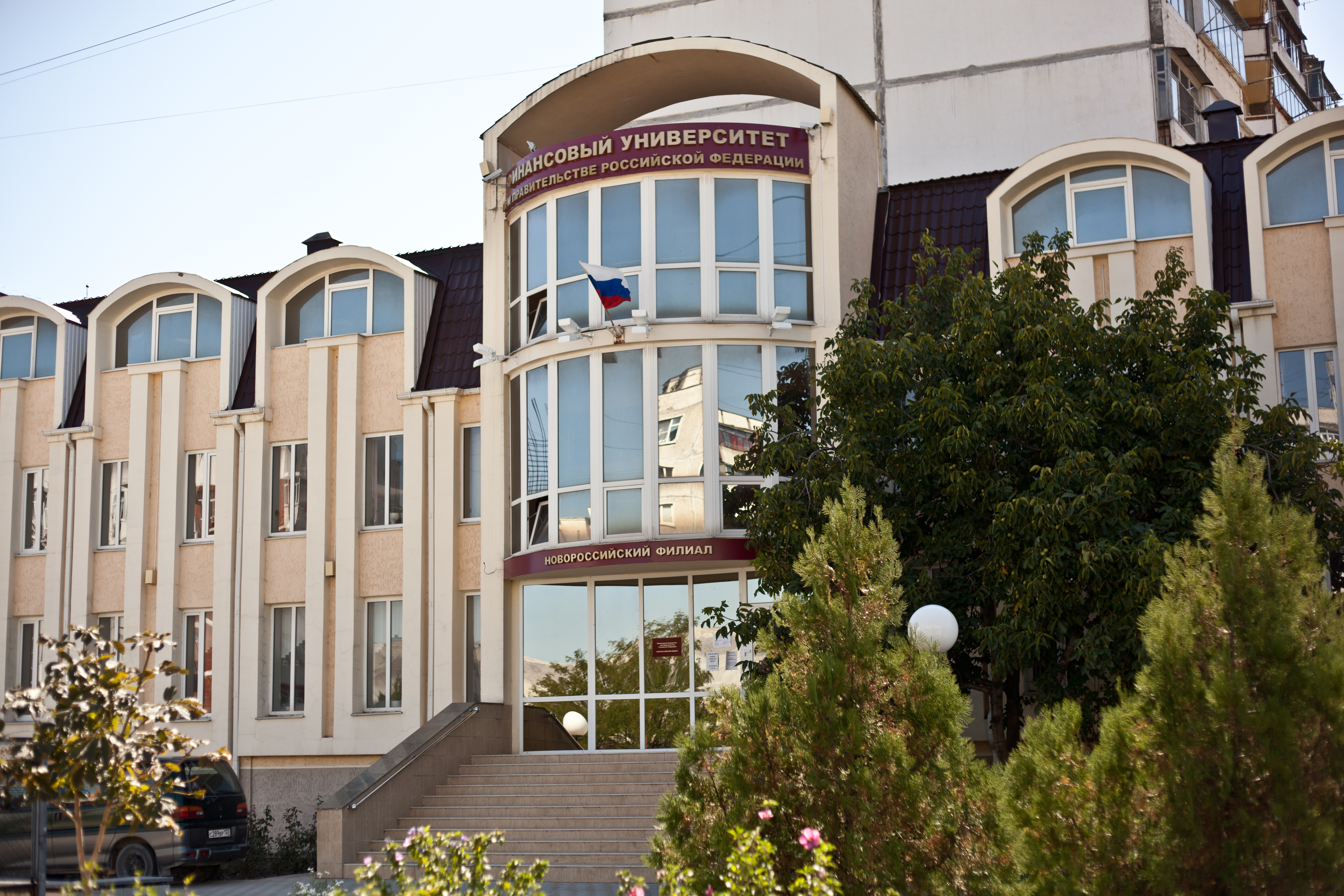 Novorossiysk Campus