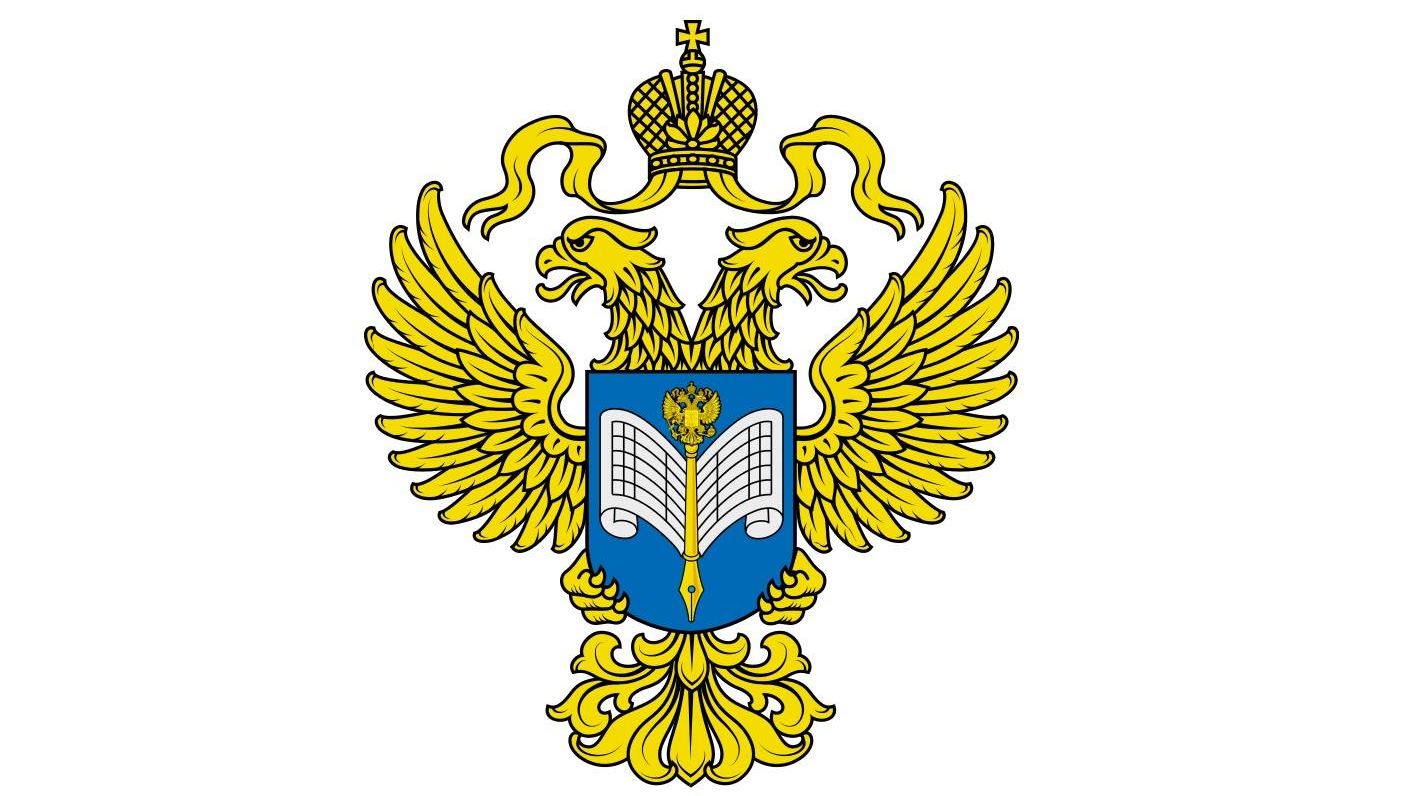 росстат