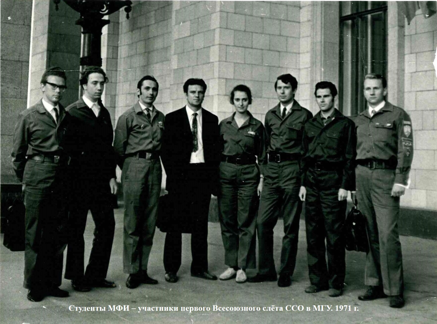 Студенты МФИ 1971