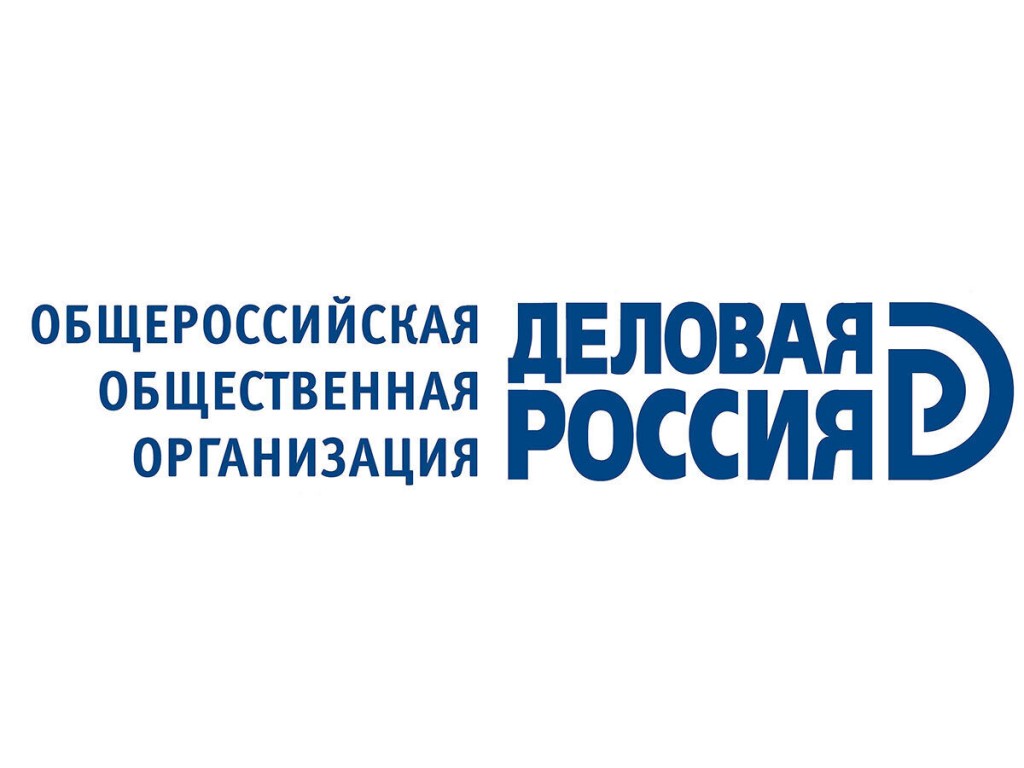 Курское региональное отделение Общероссийской общественной организации «Деловая Россия»