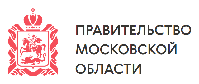 Правительство Московской области