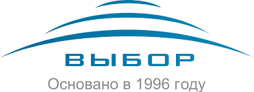 выбор
