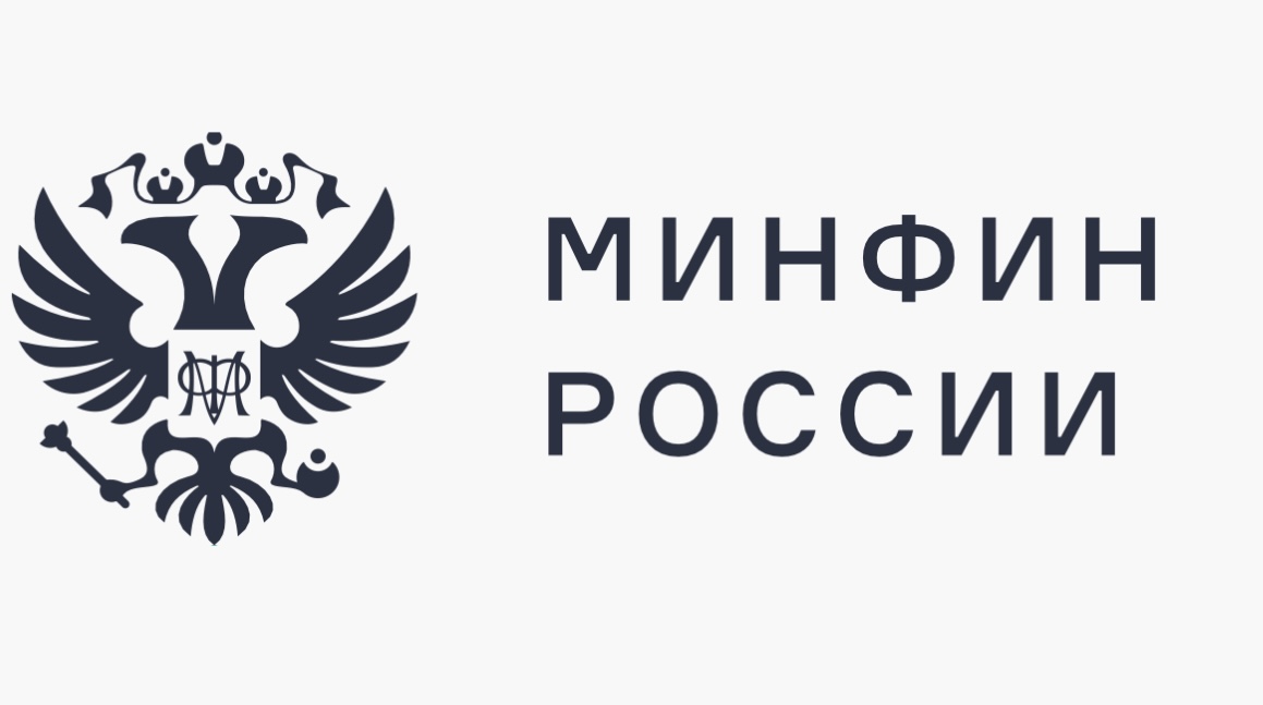 минфин