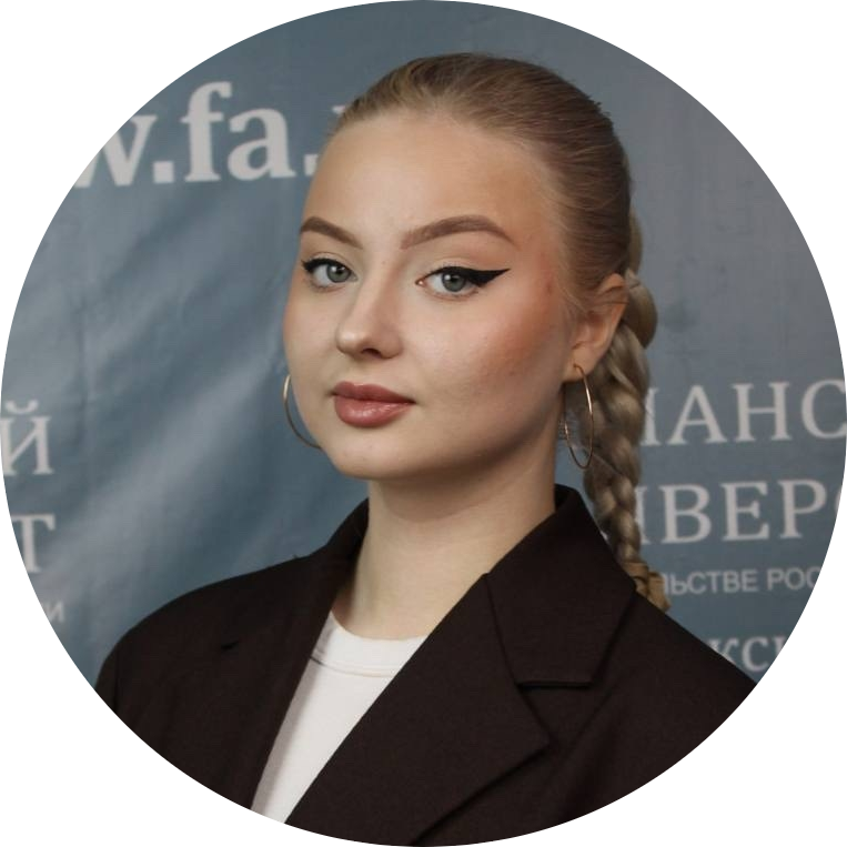 Слепычина Ирина