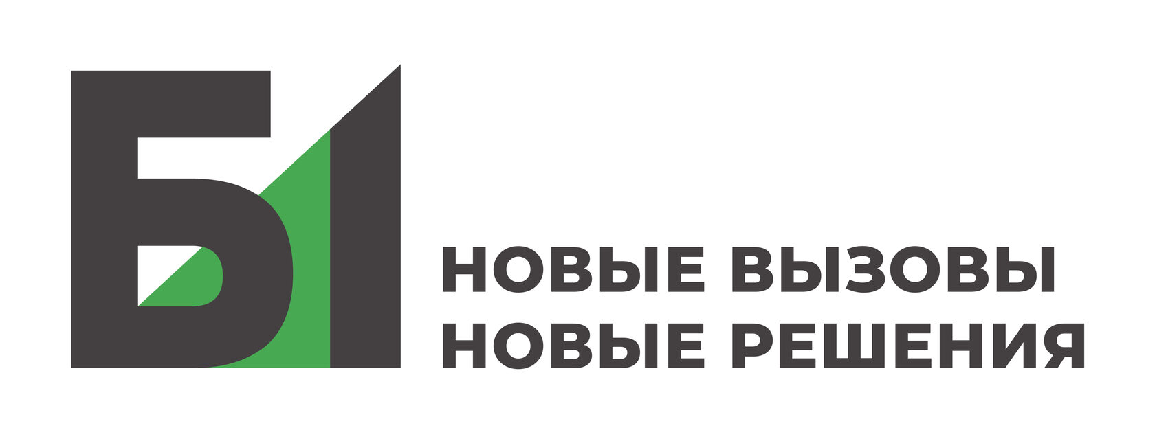 Б1