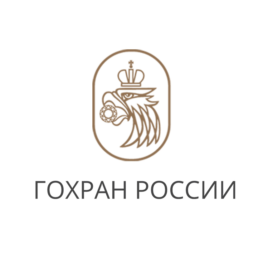 Гохран России