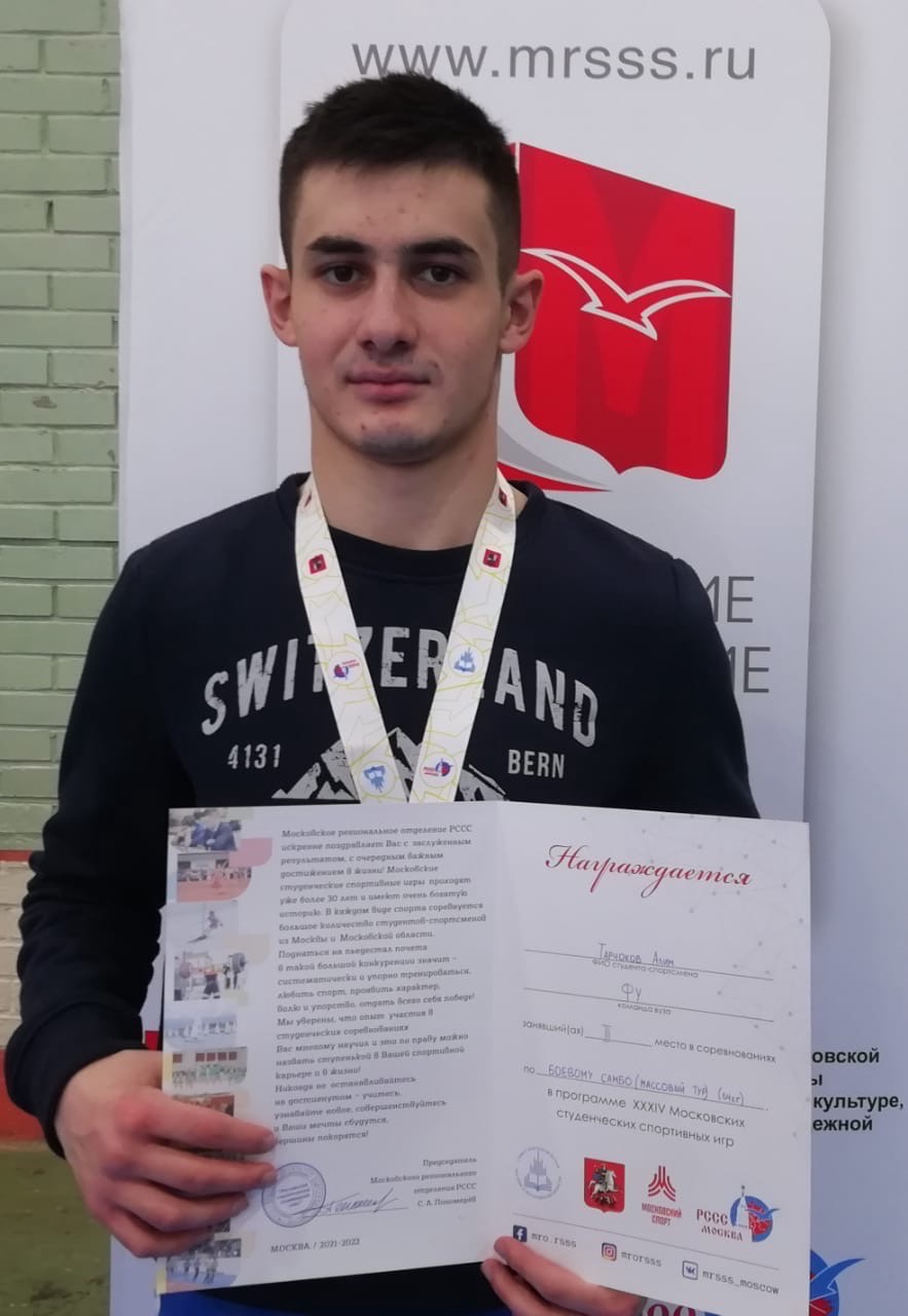 Тарчоков Алим