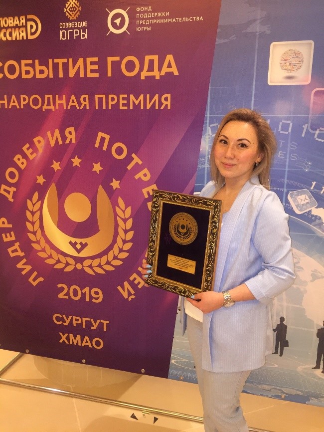 Жинбаева Сауле Сабитовна