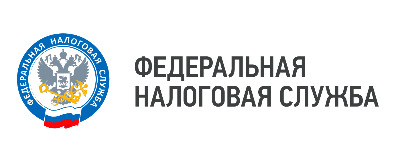 Управление Федеральной налоговой службы по Тульской области