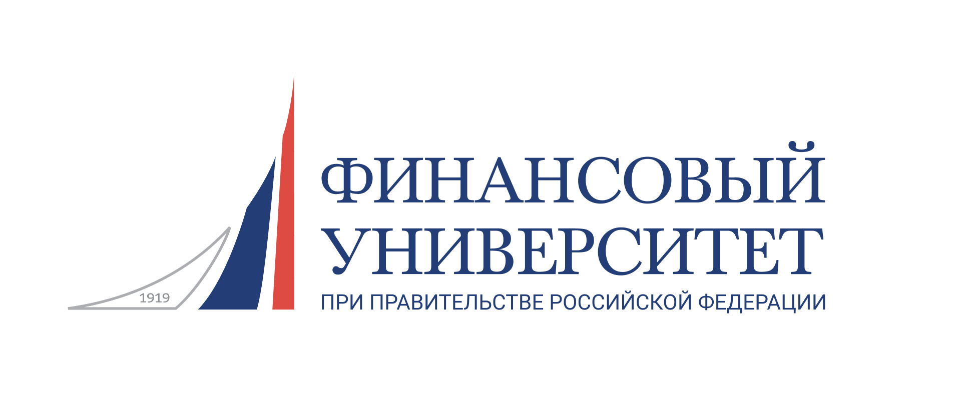 Финансовый университет при Правительстве РФ