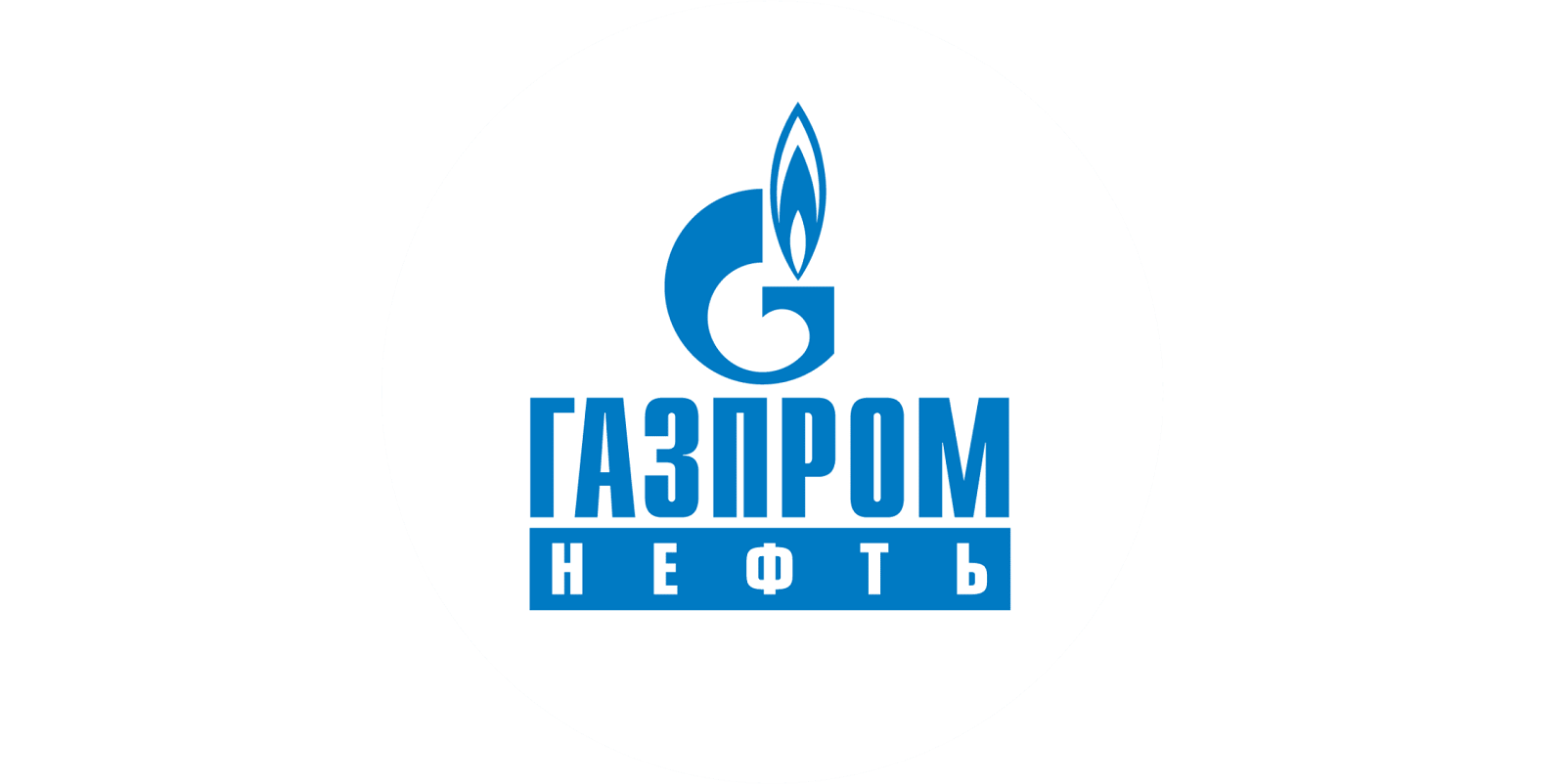 ПАО «Газпром»