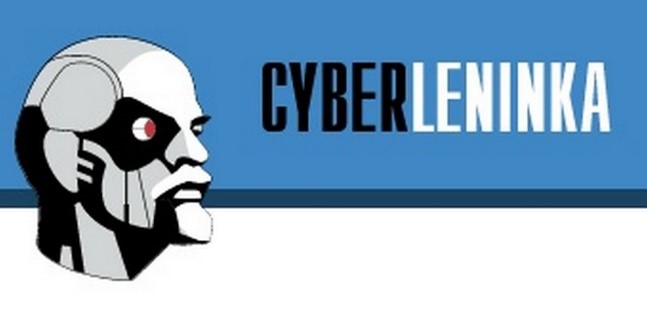 Cyberleninka