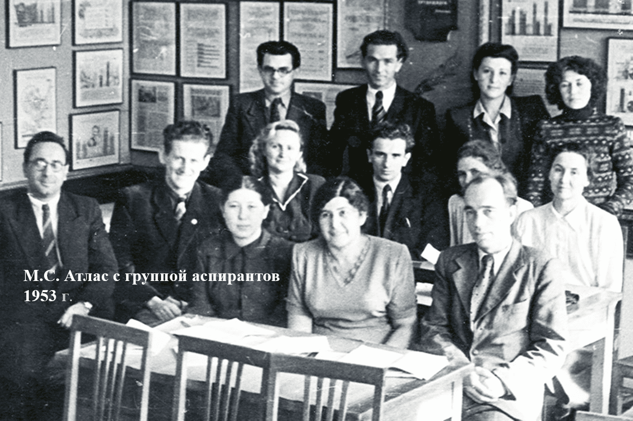 Аспиранты 1953