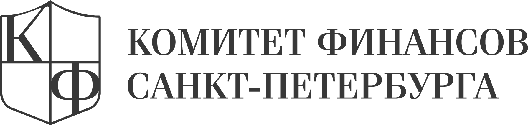 Комитет финансов Санкт-Петербурга