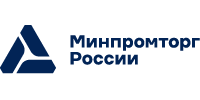 Министерство промышленности и торговли Российской Федерации