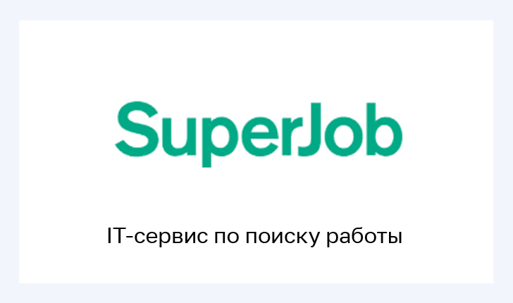 SuperJob