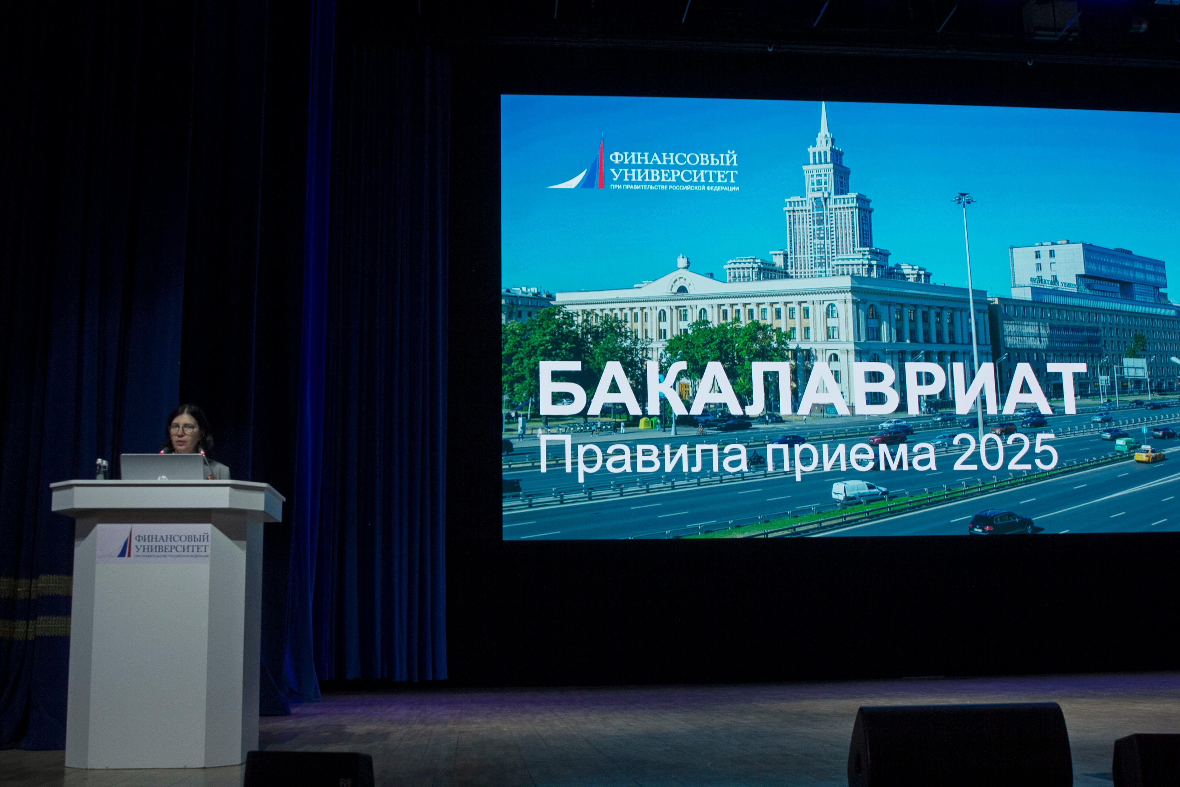 День отрытых дверей