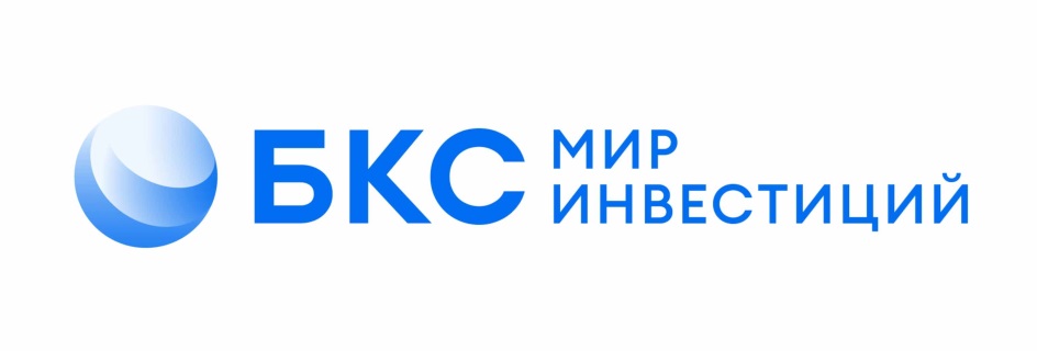 БКС