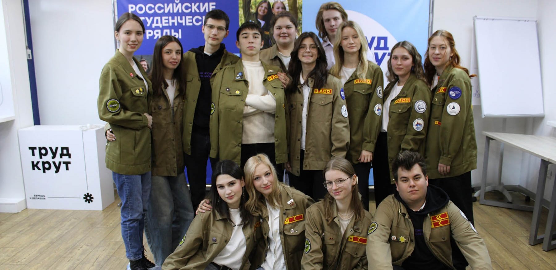 Штаб студенческих отрядов Финансового университета