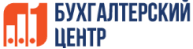 ООО «1 Бухгалтерский центр»