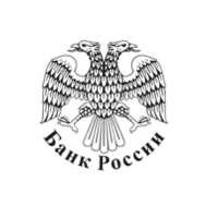 Центральный банк Российской Федерации