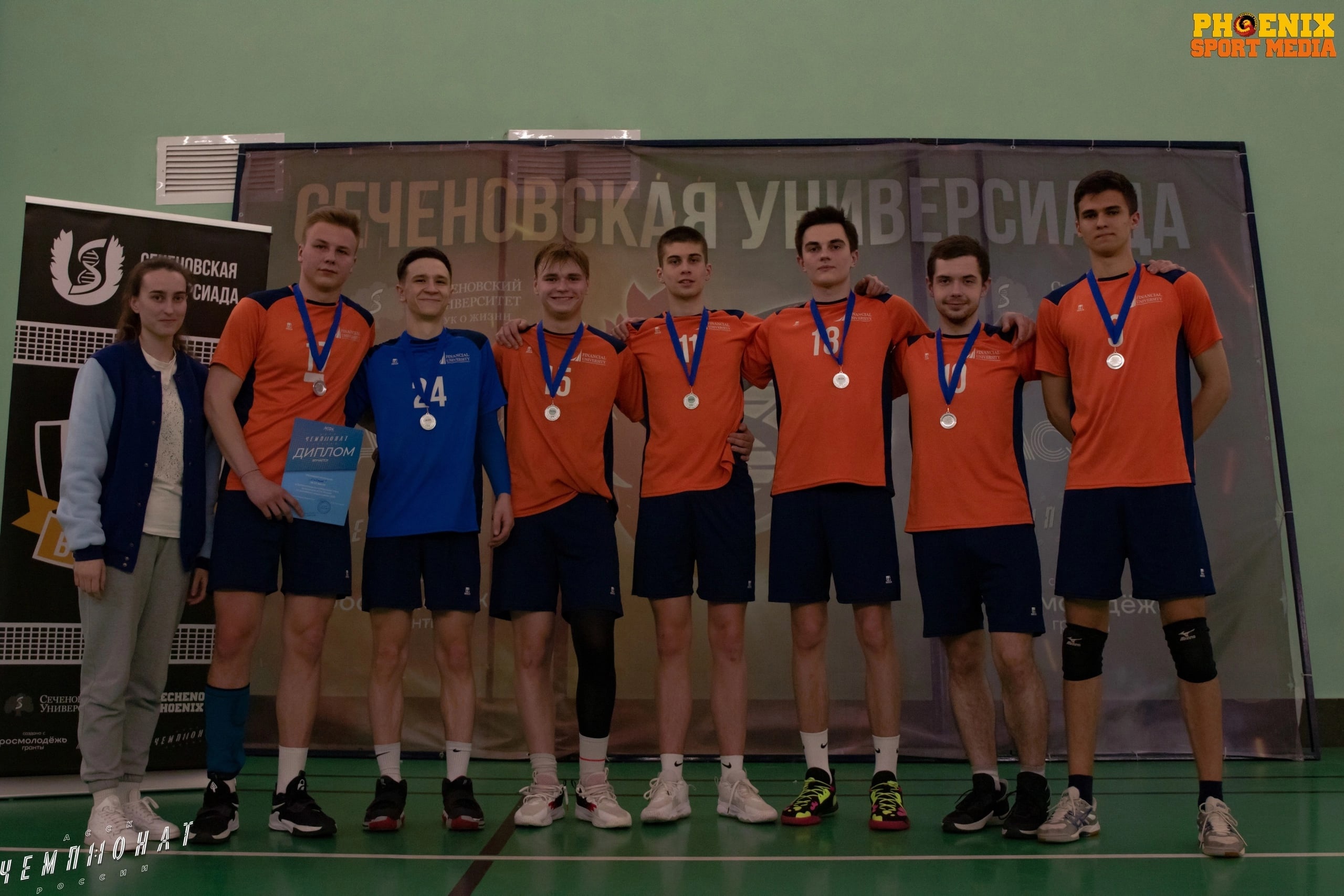 Дополнительный отборочный турнир Чемпионата АССК России по волейболу 2023