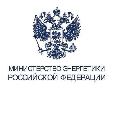 Минэнерго России