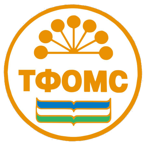 Территориальный фонд обязательного медицинского страхования Республики Башкортостан