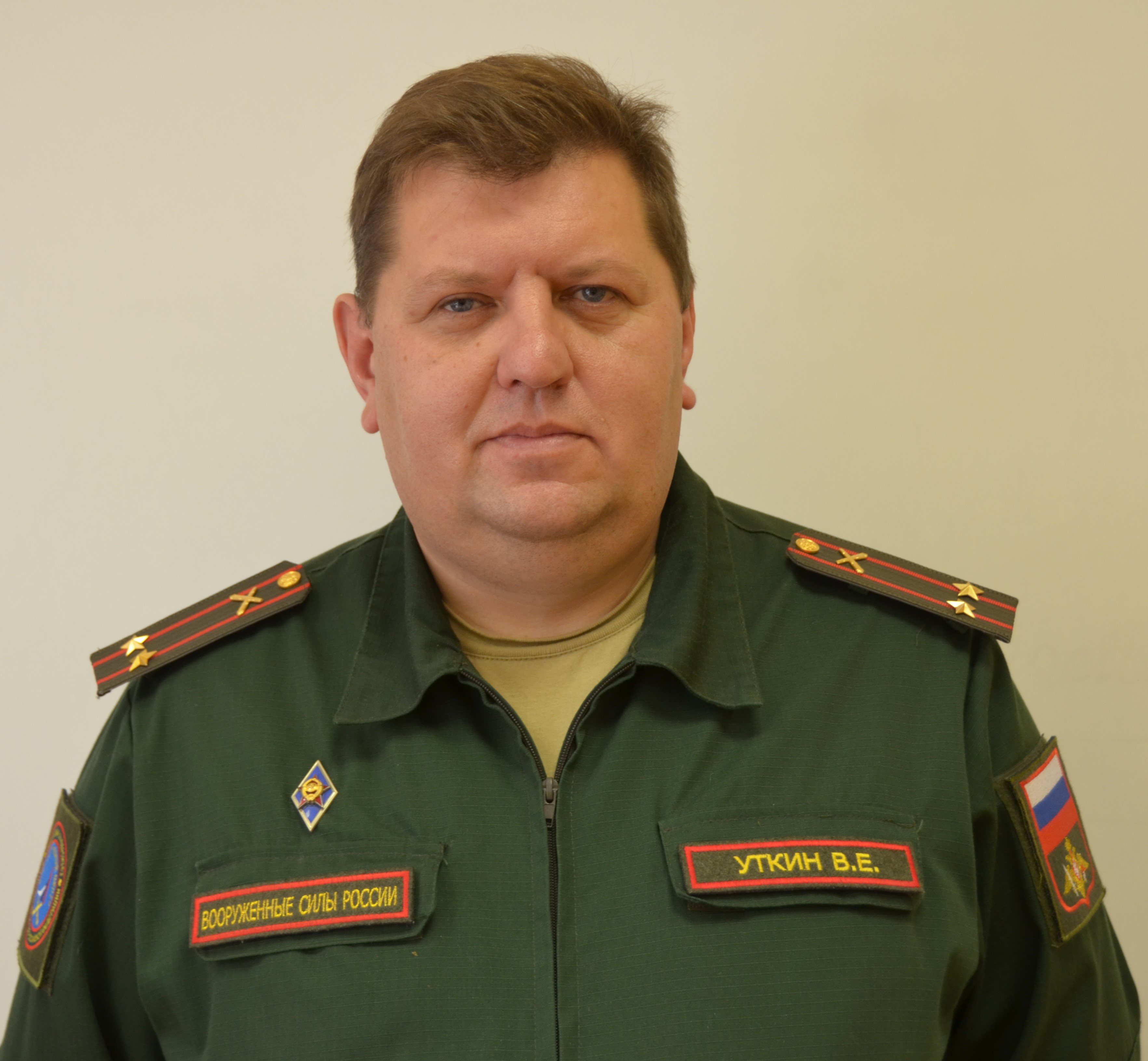 Уткин Виктор Евгеньевич