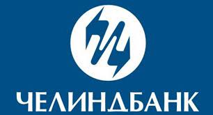 ПАО «Челиндбанк»