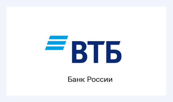 ВТБ