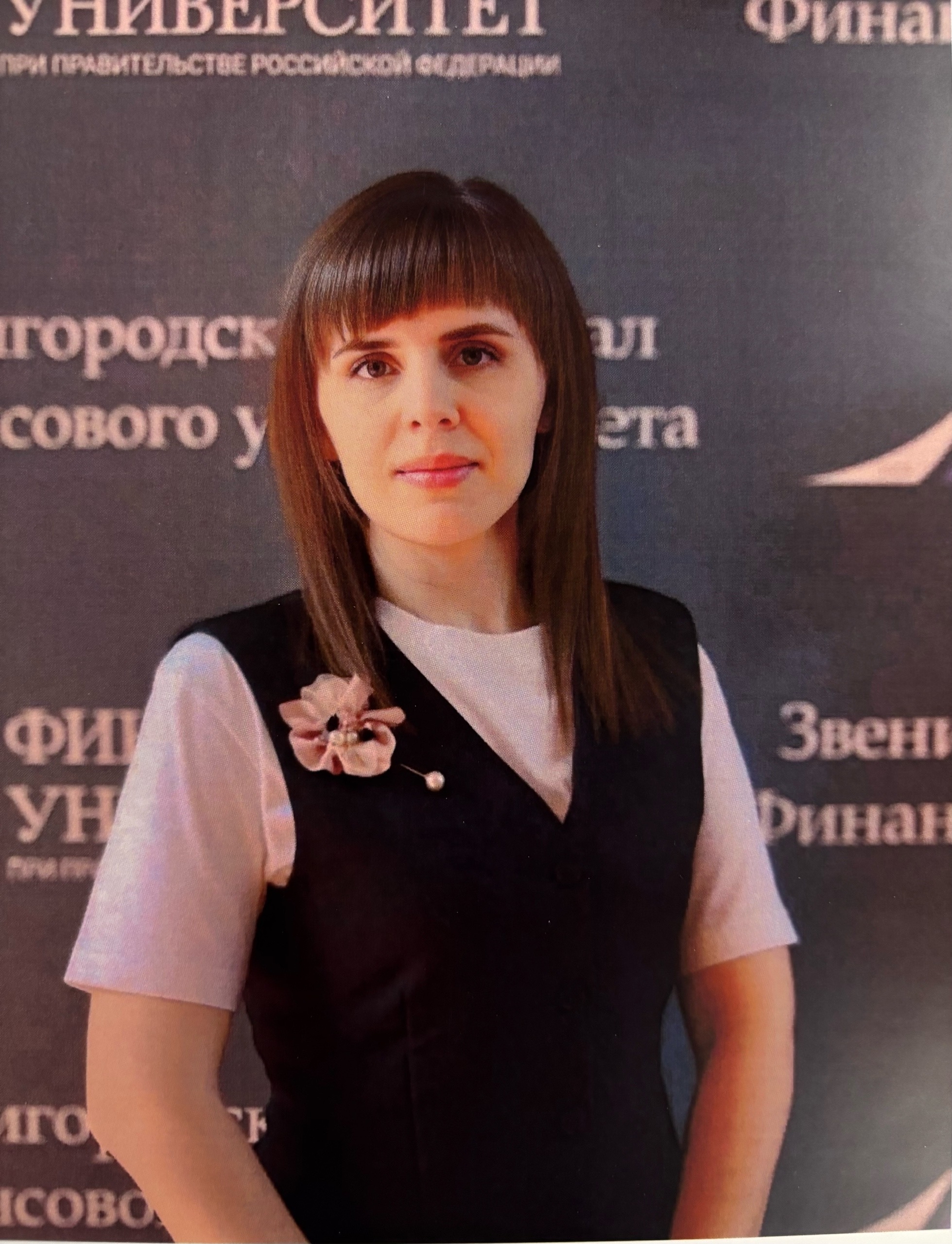 Рекунова Татьяна Владимировна
