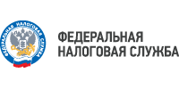 Федеральная налоговая служба