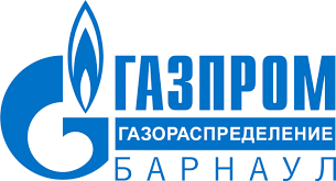ООО «Газпром газораспределение Барнаул»