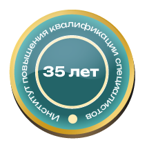 Розыева И.В.