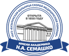 ГАУЗ 