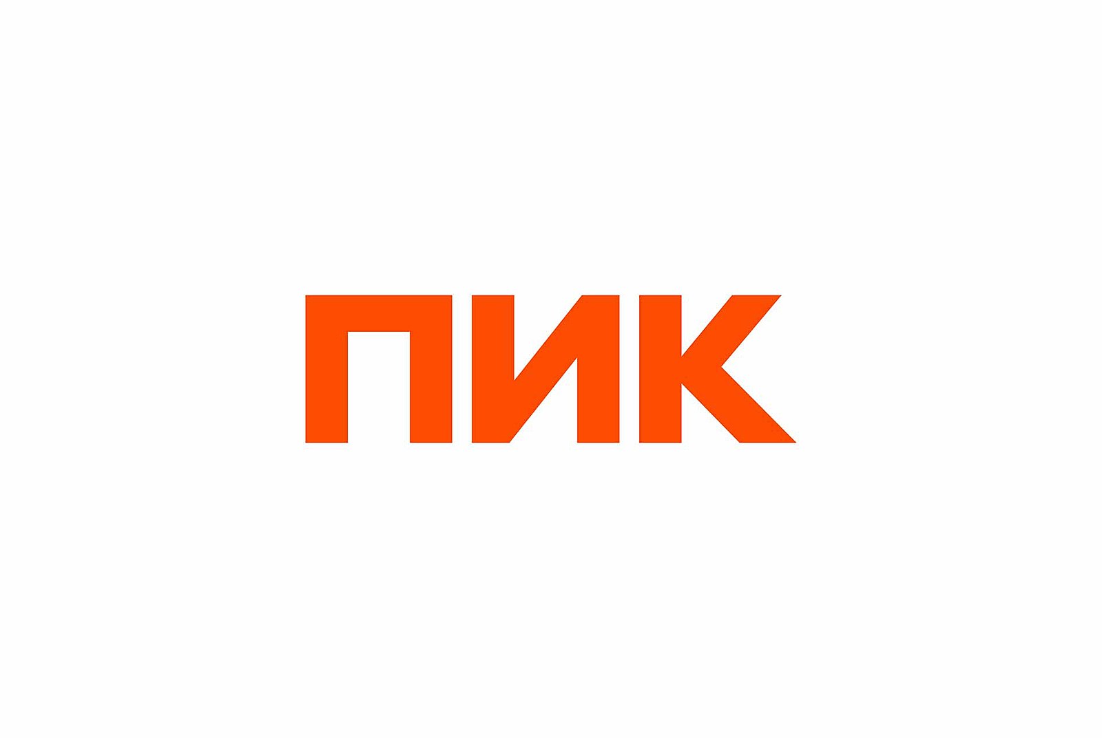пик