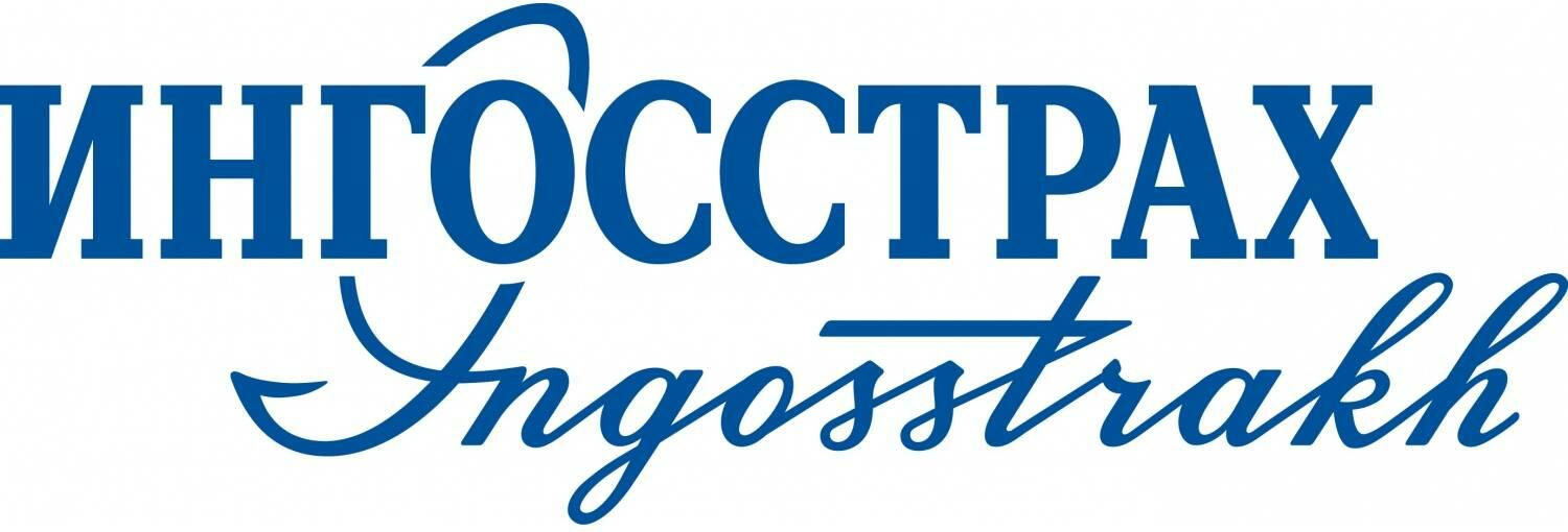 Ингосстрах